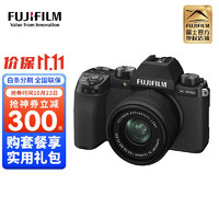 FUJIFILM 富士 x-s10 复古微单电数码相机 15-45镜头