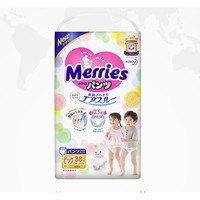 Merries 妙而舒 婴儿拉拉裤 XL38片