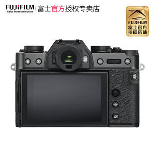 富士XT30II二代复古微单全新国行数码相机x-t30II(15-45)（雅墨灰、套餐五）