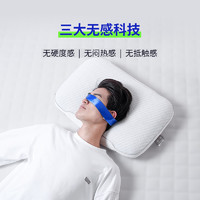 xizuo mattress 栖作 生物基恒温面包枕新款0压力单人枕家用助眠护颈专用天然枕芯