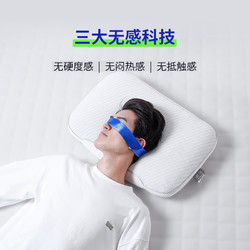 xizuo mattress 栖作 生物基恒温面包枕新款0压力单人枕家用助眠护颈专用天然枕芯