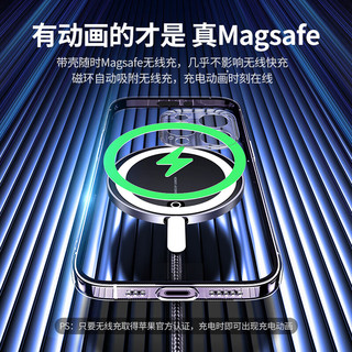 UGREEN 绿联 苹果14Pro手机壳 支持MagSafe磁吸充电壳 通用iPhone14Pro镜头全包透明超薄气囊防摔防滑软边手机保护套
