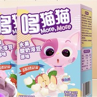 More,More 哆猫猫 宝宝益生菌酸奶溶豆