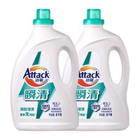 88VIP：Attack 洁霸 无磷酵素洗衣液3kgx2瓶家庭装