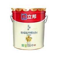 立邦 乳胶漆墙漆内墙油漆涂料白漆底漆防霉抗甲醛净味5合1 54L套装