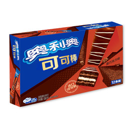 OREO 奥利奥 可可棒 黑巧克力味 139.2g