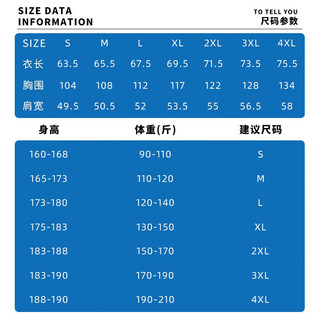 真维斯（JEANSWEST） 卫衣男女同款春秋季新款圆领+连帽可选2件   10色随机 连帽卫衣2件 4XL