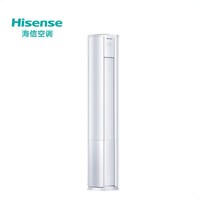 百亿补贴：Hisense 海信 KFR-72LW/E80A1立柜式空调