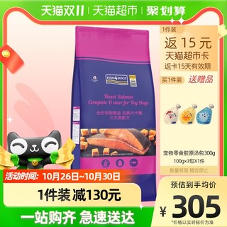 海洋之星 狗粮玩具犬粮6kg三文鱼配方无谷美毛亮肤全价宠物食品