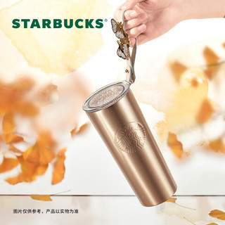 星巴克（Starbucks）银杏手绳款不锈钢杯 咖啡杯 大容量水杯 送礼男女朋友 473ml