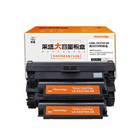莱盛 LSWL-CE278X-6K 硒鼓 6000页 黑色 2支装