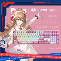 Akko 艾酷 5108B Plus 三模机械键盘 CS水晶轴 LGD X A-Soul 嘉然联名版