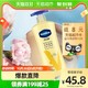 88VIP：Vaseline 凡士林 倍护精华修护润肤乳 400ml