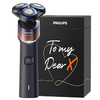 家装季：PHILIPS 飞利浦 蜂巢X系列 X5005/00BP 电动剃须刀 橙色 礼盒装