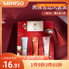 MINISO 名创优品 X 故宫 四季花语护手霜礼盒 3支装