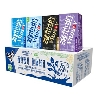 【喵满分】维他奶多口味组合豆奶250ml*24盒营养早餐奶饮料整箱