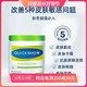 Cetaphil 丝塔芙 正品大白罐润肤乳保湿补水润肤霜550g 温和敏感肌面霜身体乳