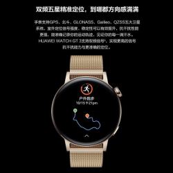 huawei 华为 手表watch gt3 活力版运动智能手表长续航蓝牙通话