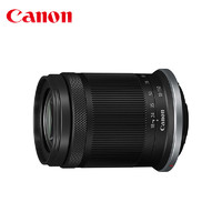 Canon 佳能 RF-S18-150mm F3.5-6.3 IS STM变焦微单镜RF-S 18-150 R10 R7