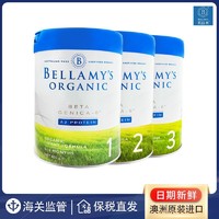 BELLAMY'S 贝拉米 澳洲进口贝拉米白金版有机A2婴儿配方牛奶粉800g