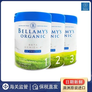 BELLAMY\'S 贝拉米 澳洲进口贝拉米白金版有机A2婴儿配方牛奶粉800g