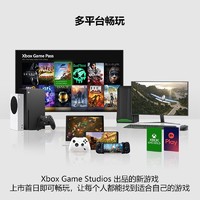 Microsoft 微软 Xbox Game Pass Ultimat游戏通行证 超级会员XGPU新用户