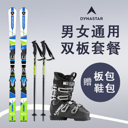 ROSSIGNOL 滑雪板双板套装 DAGJA01