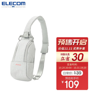 ELECOM 宜丽客 单肩包相机包胸包挎包多功能休闲运动摄影斜跨卡片相机包背包男女包 白色