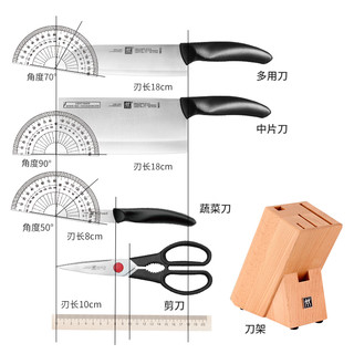 ZWILLING 双立人 进口Style刀具套装 5件套