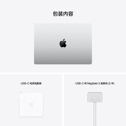Apple 苹果 MacBookPro 14寸M1Pro芯片16G+512G笔记本电脑