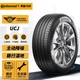 Continental 马牌 UCJ 汽车轮胎 195/65R15 91V