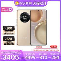HONOR 荣耀 Magic4手机8g+256g
