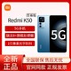 MI 小米 Redmi K50 至尊版 骁龙8+旗舰处理器 1亿像素防抖 120W+5000mAh