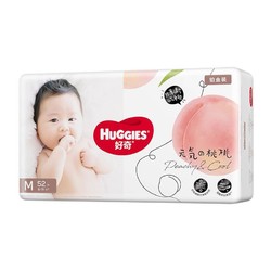 HUGGIES 好奇 铂金装系列 婴儿纸尿裤 M52片