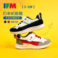 IFME 日本童鞋21年新款机能鞋幼儿园室内鞋儿童防滑软底学步运动鞋