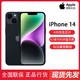 抖音超值购：Apple 苹果 iPhone 14 A15芯片 支持移动联通电信 5G双卡双待手机