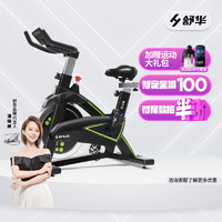 SHUA 舒华 动感单车家用小型磁控运动健身车室内健身器静音脚踏车B3100S