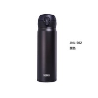 THERMOS 膳魔师 保温杯500ml便携不锈钢JNL502