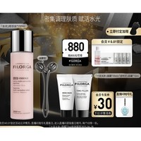 88VIP：FILORGA 菲洛嘉 肌源赋活精华水 150ml（赠 十全大补面膜15ml+逆时光面膜15ml+按摩仪)