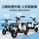 哈啰 QQ系列 电动自行车 TDT-172Z