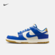 NIKE 耐克 DUNK LOW 女子运动鞋 FB7173