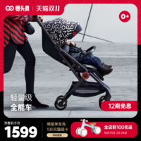 Savile 猫头鹰 妙合婴儿推车可坐可躺一键折叠轻便伞车