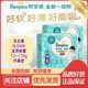 Pampers 帮宝适 一级帮拉拉裤®XL64片(12-17kg)加大码婴儿尿不湿超薄透气