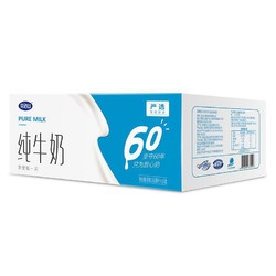 完达山 纯牛奶 250ml×16盒 高温灭菌全脂生牛乳