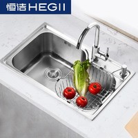 抖音超值购：HEGII 恒洁 厨房水槽套餐不锈钢单槽洗菜盆水池水盆
