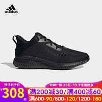 adidas 阿迪达斯 Ultraboost 21 Lab 男子跑鞋 GY8111 黑/白 43
