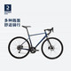 DECATHLON 迪卡侬 碟刹公路骑行弯把赛车禧玛诺RC520铝架公路车自行车RC 深藏青色M