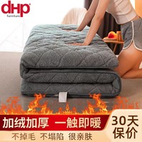 dHP 加绒加厚羊羔绒床垫超柔软家用床褥子冬季加绒榻榻米垫子单双