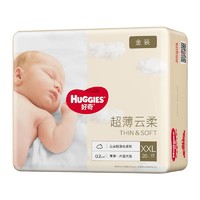 88VIP：HUGGIES 好奇 金装系列 婴儿纸尿裤 XXL28片
