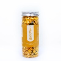 shuyue 舒悦 金丝皇菊菊花茶  20g